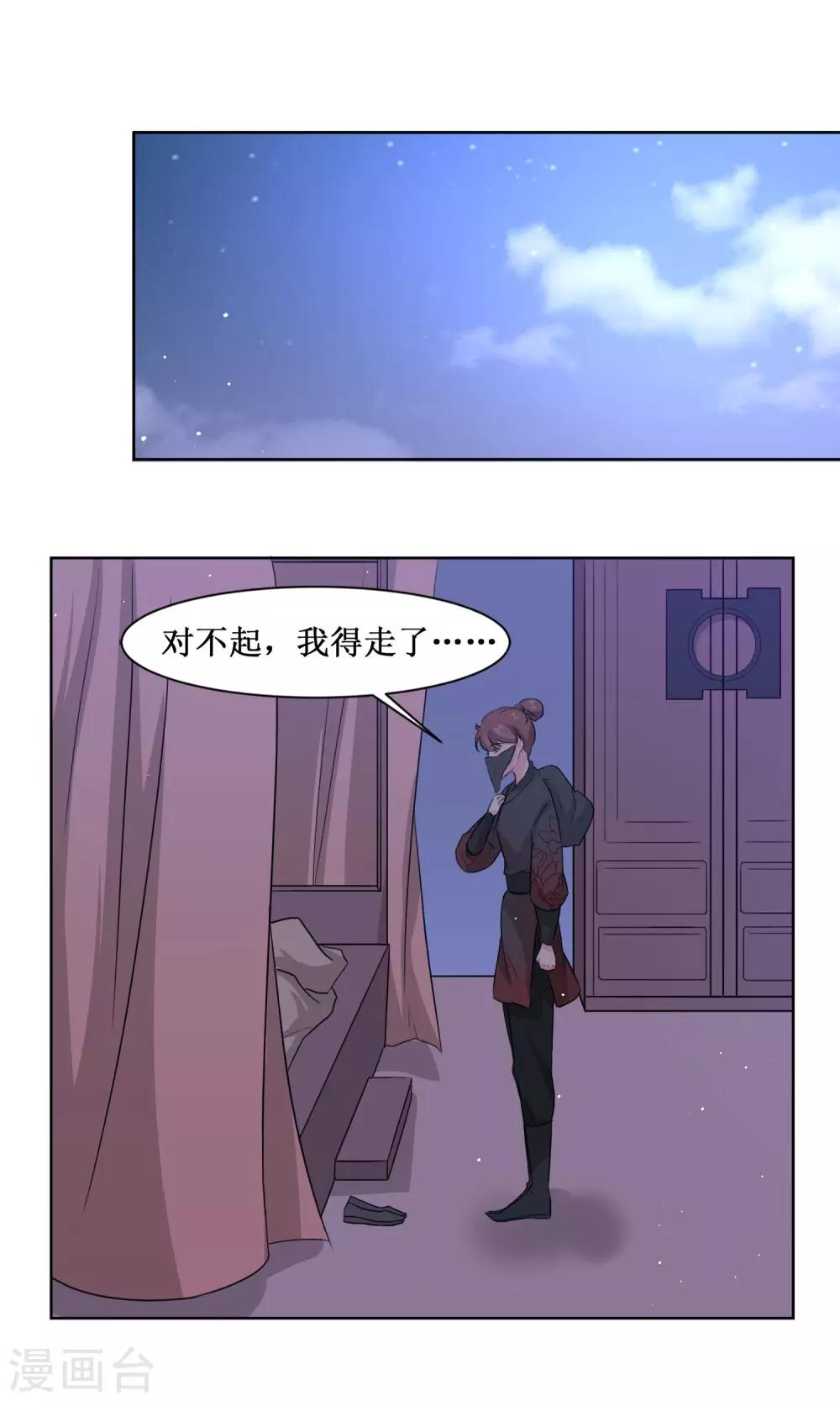 第6话 开溜-第8话