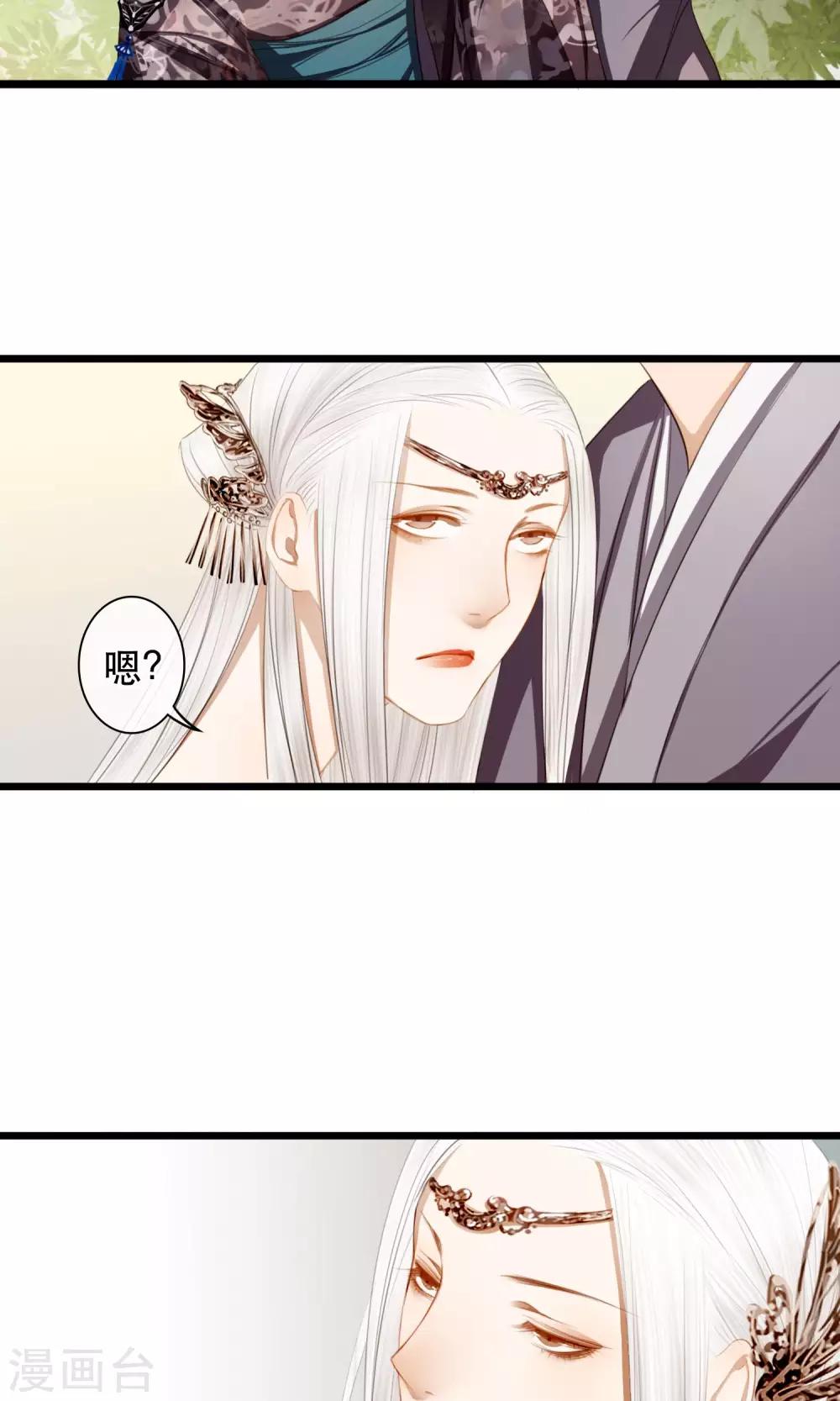 第13话 粉红色的陆家-第14话