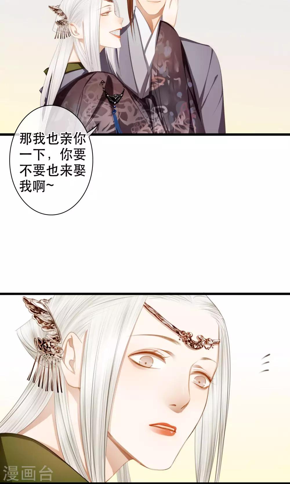 第13话 粉红色的陆家-第14话