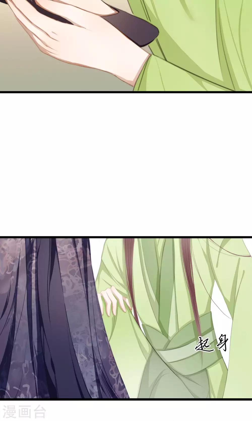 第13话 粉红色的陆家-第14话