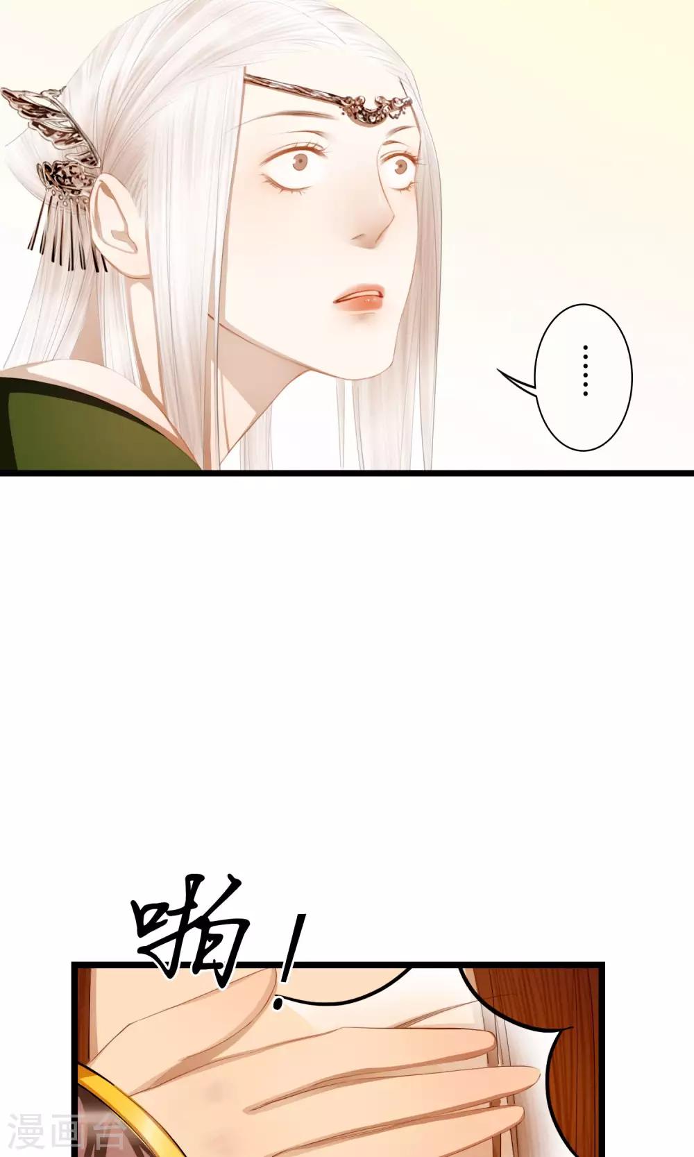 第13话 粉红色的陆家-第14话