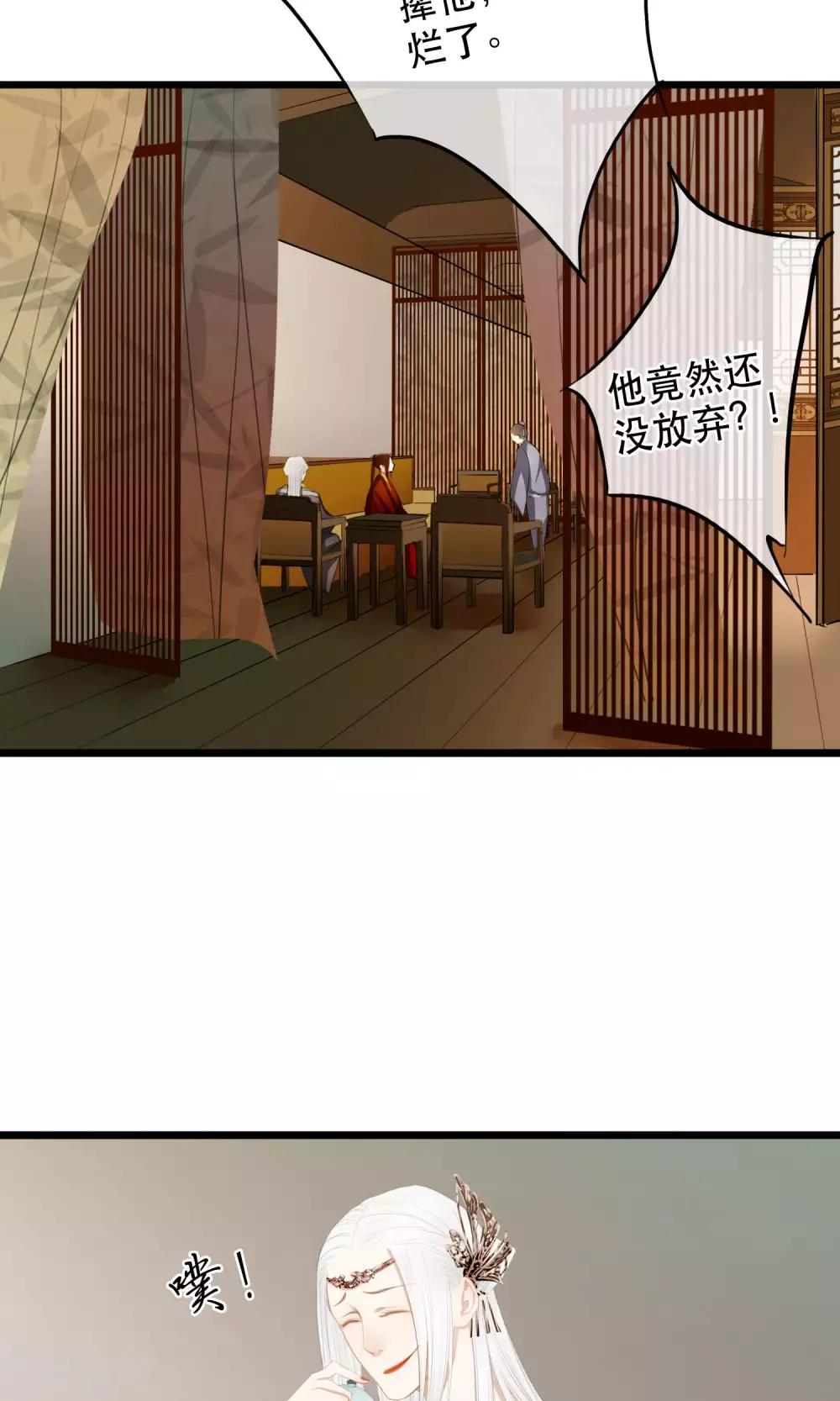 第13话 粉红色的陆家-第14话