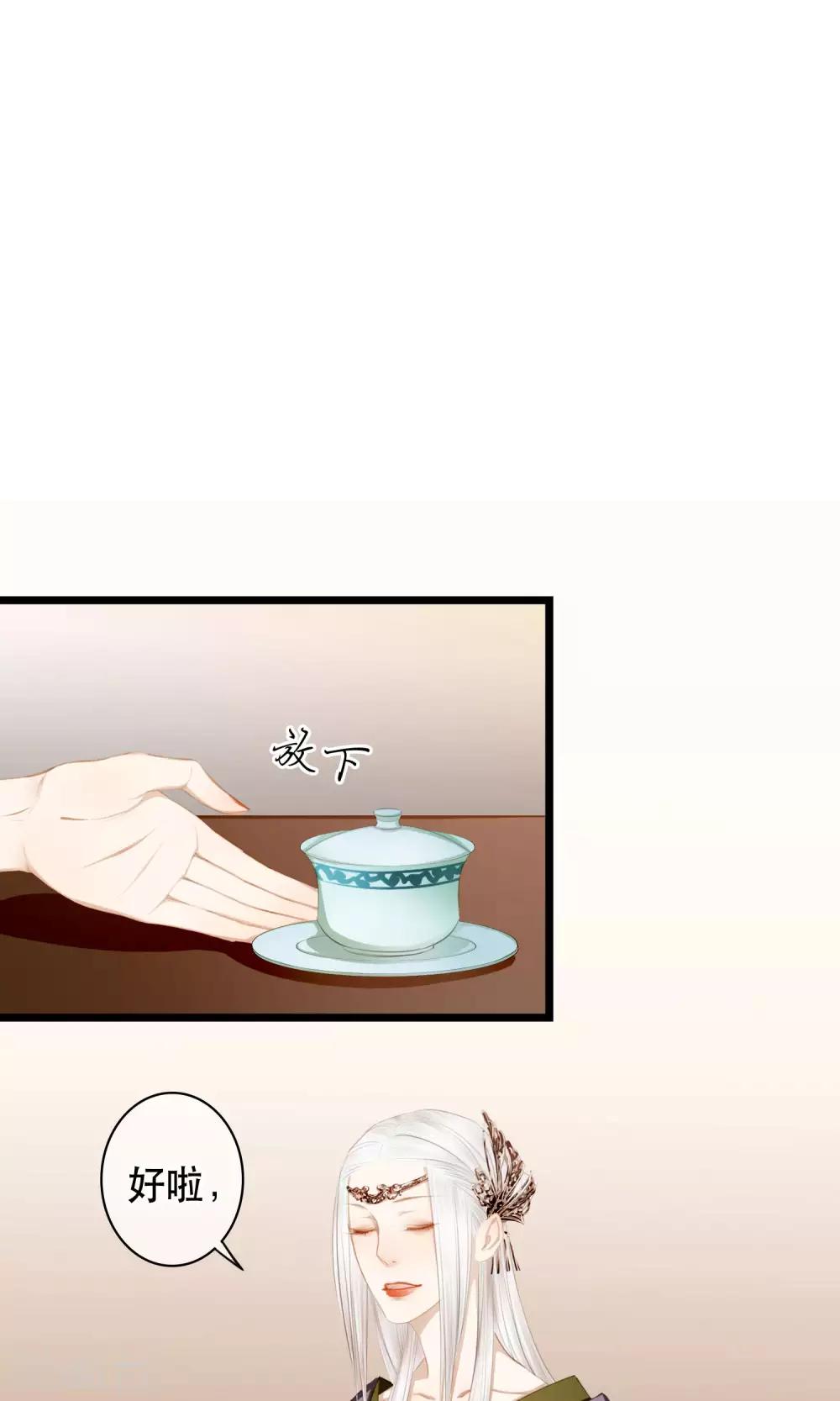 第13话 粉红色的陆家-第14话