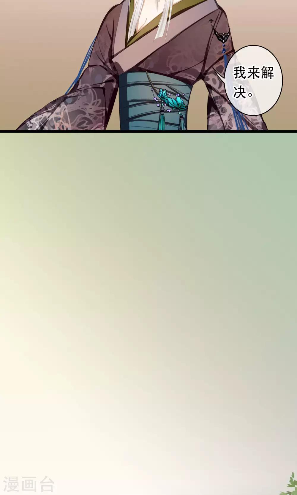 第13话 粉红色的陆家-第14话