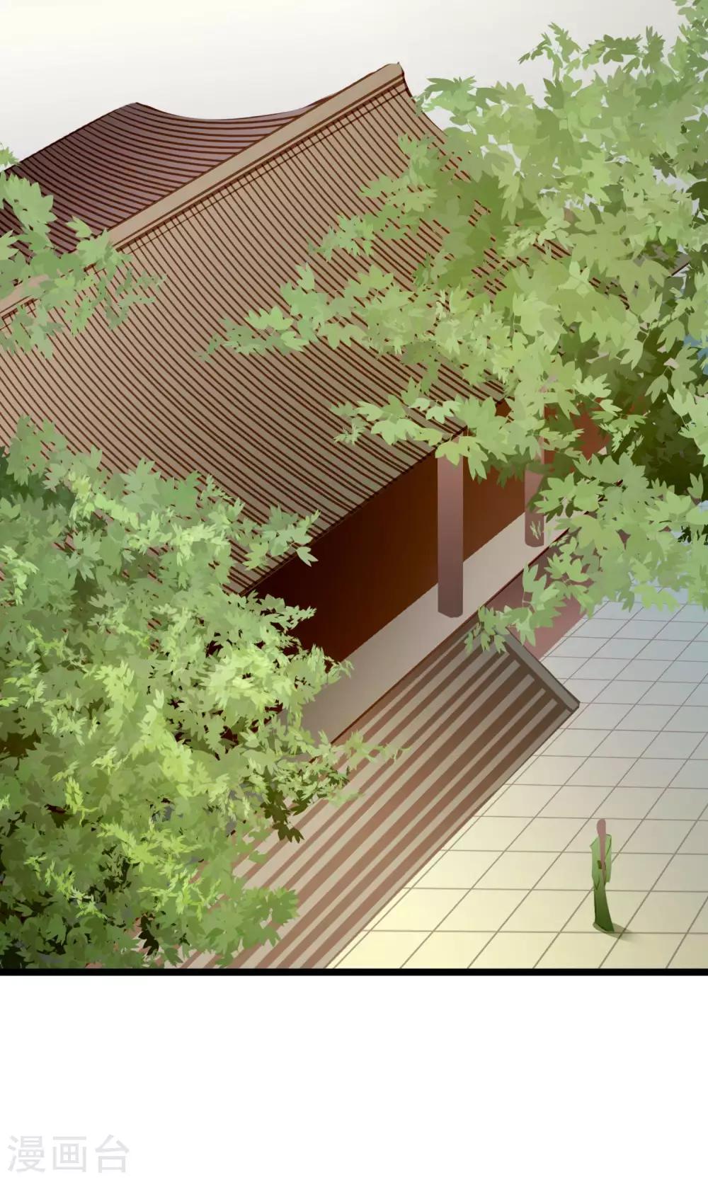 第13话 粉红色的陆家-第14话