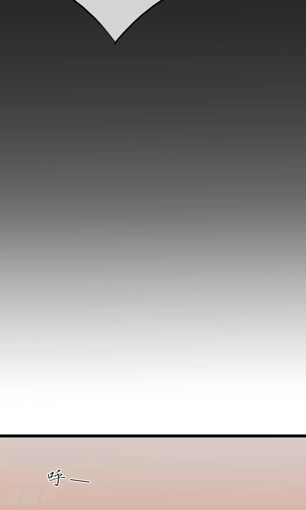 皇城煙三引 - 第16話 告別 - 5