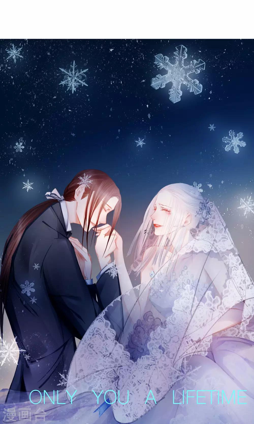 第18话 求安慰-第20话