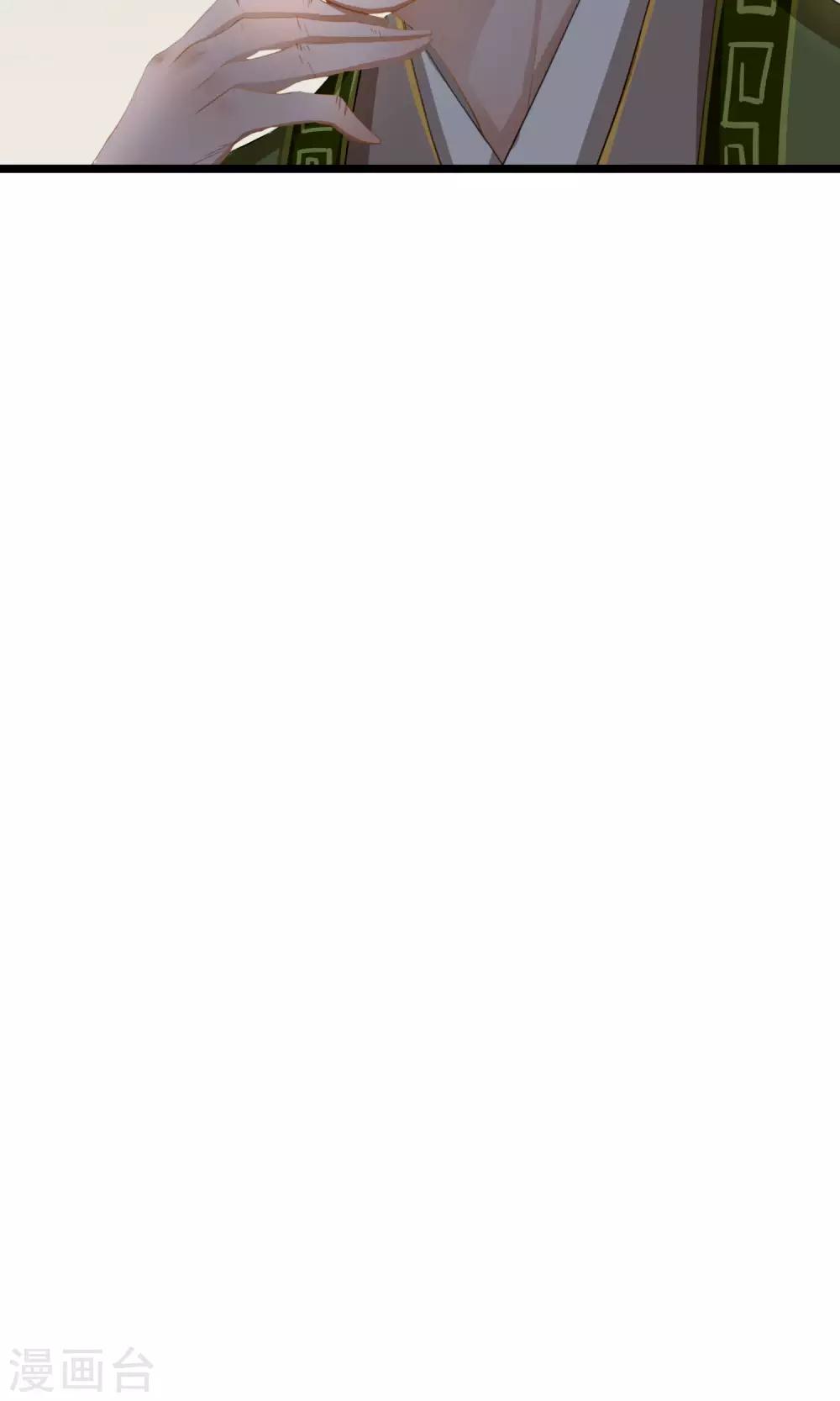 第18话 求安慰-第20话