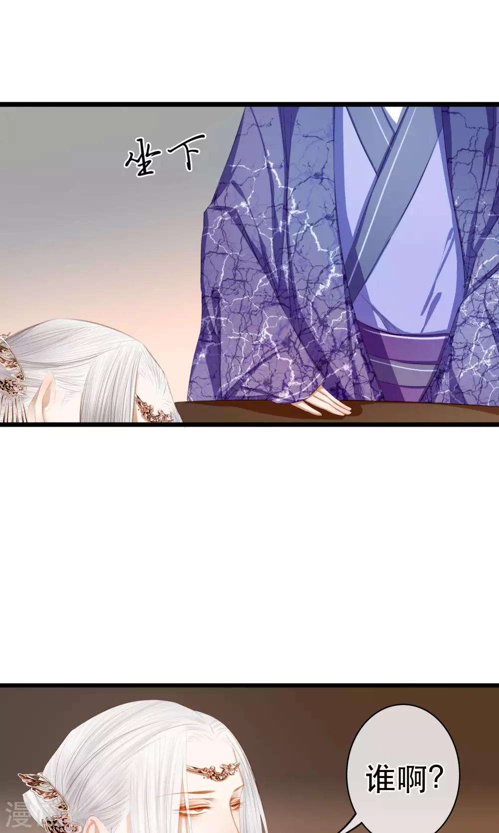 第18话 求安慰-第20话