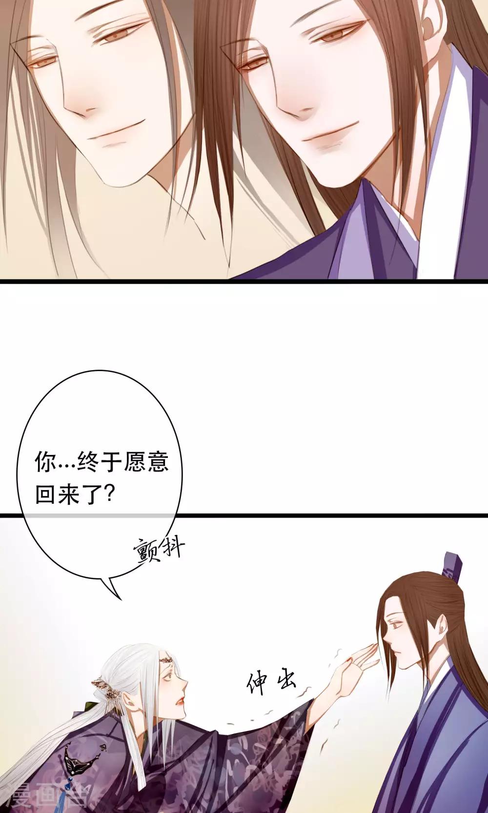 第18话 求安慰-第20话