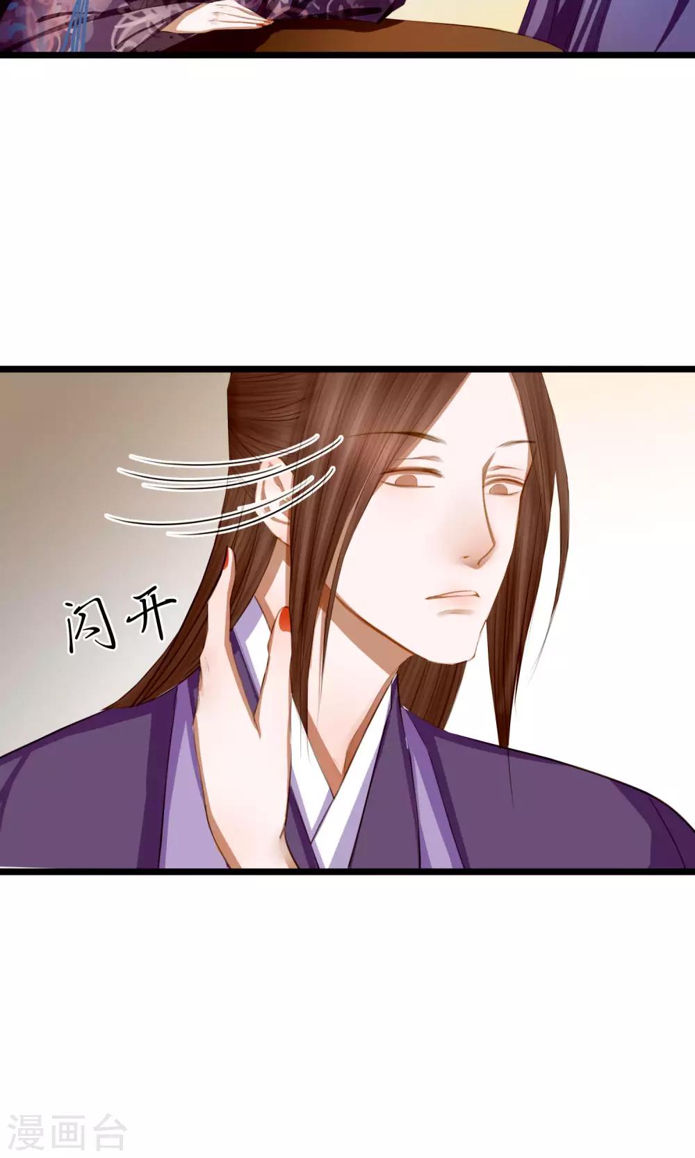 第18话 求安慰-第20话