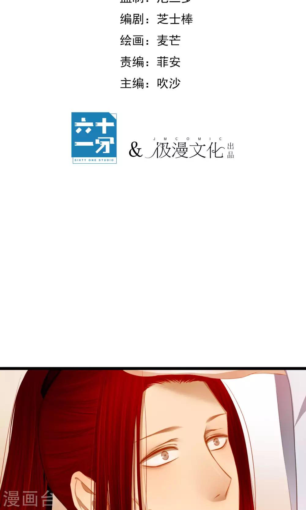 第18话 求安慰-第20话