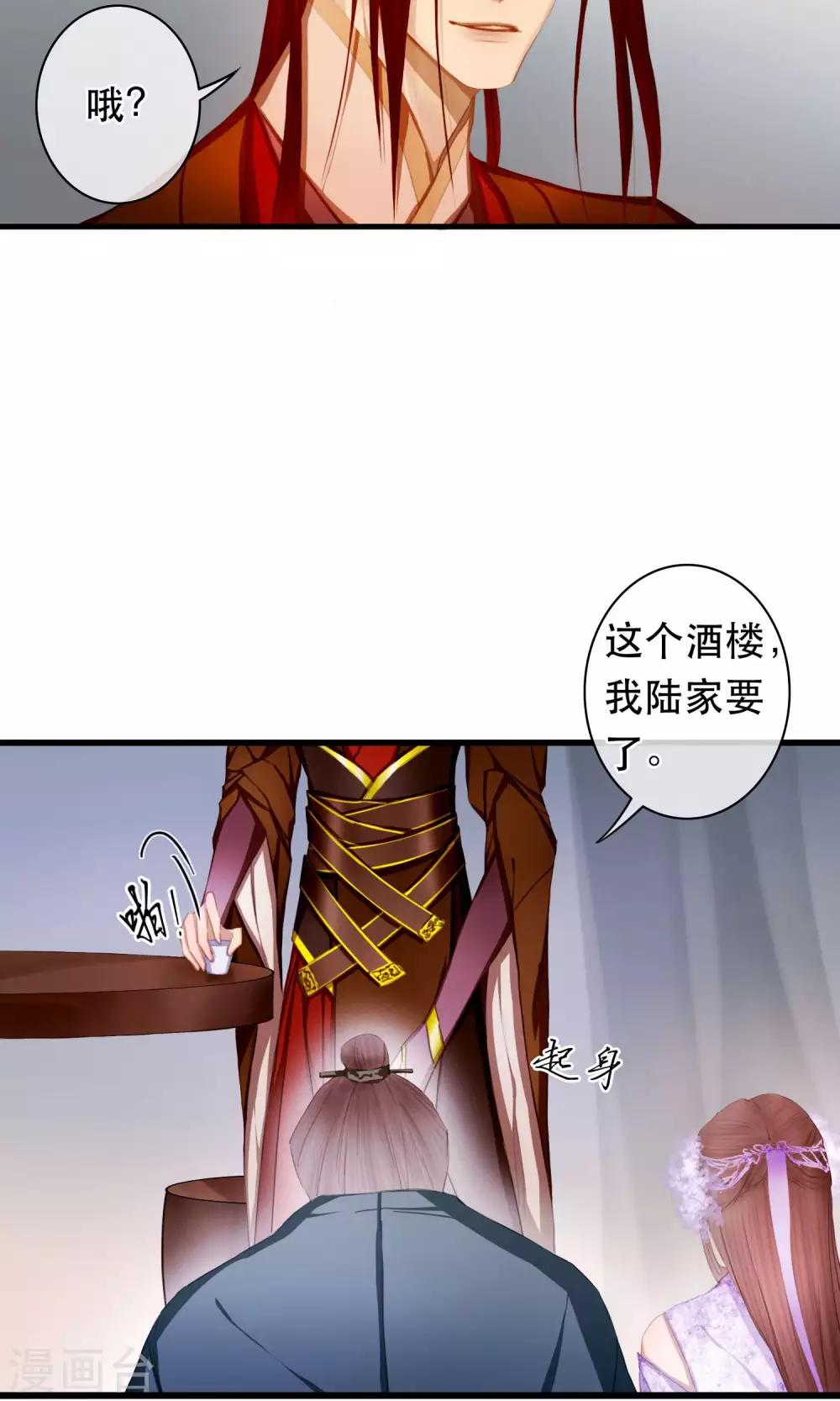 第19话 真相-第22话