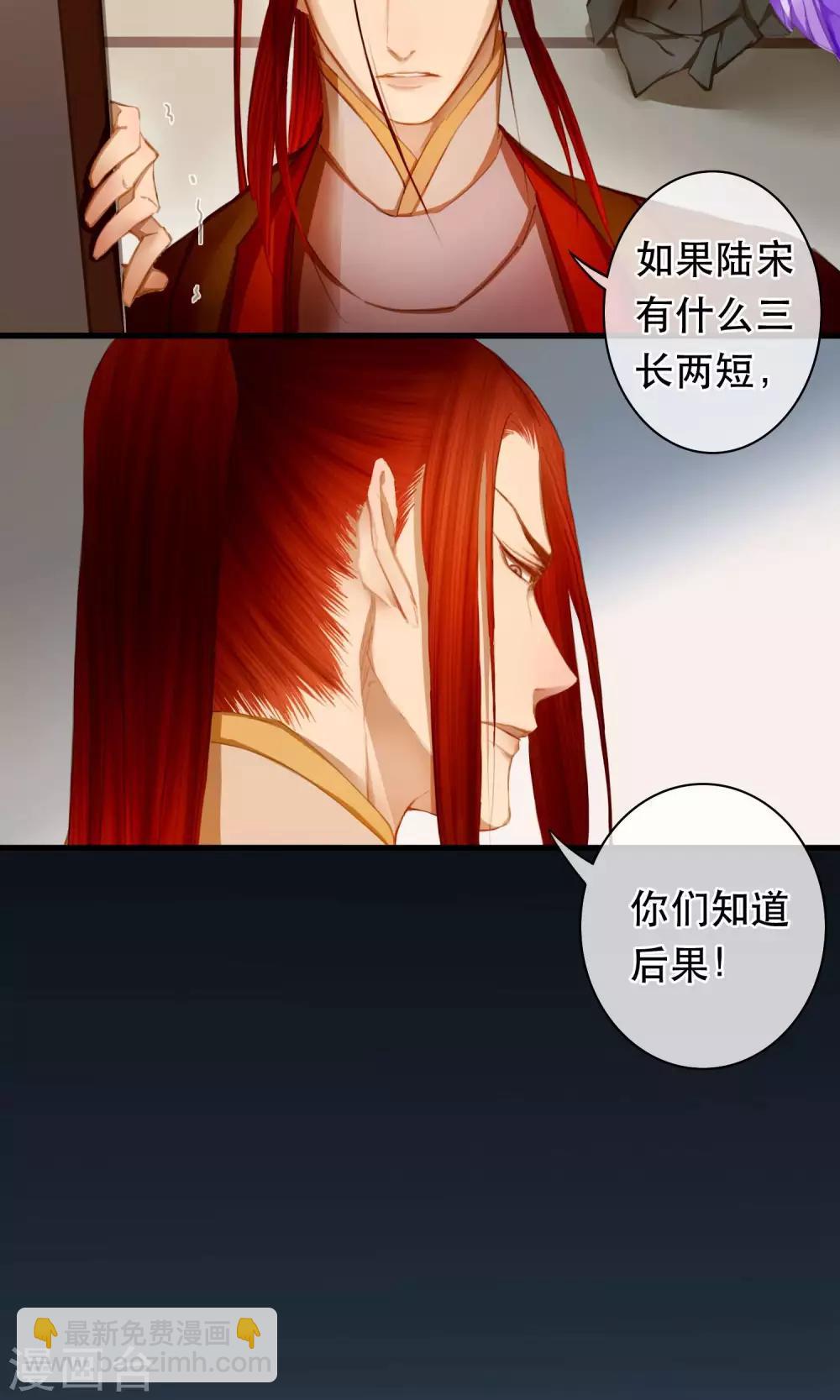 第19话 真相-第22话