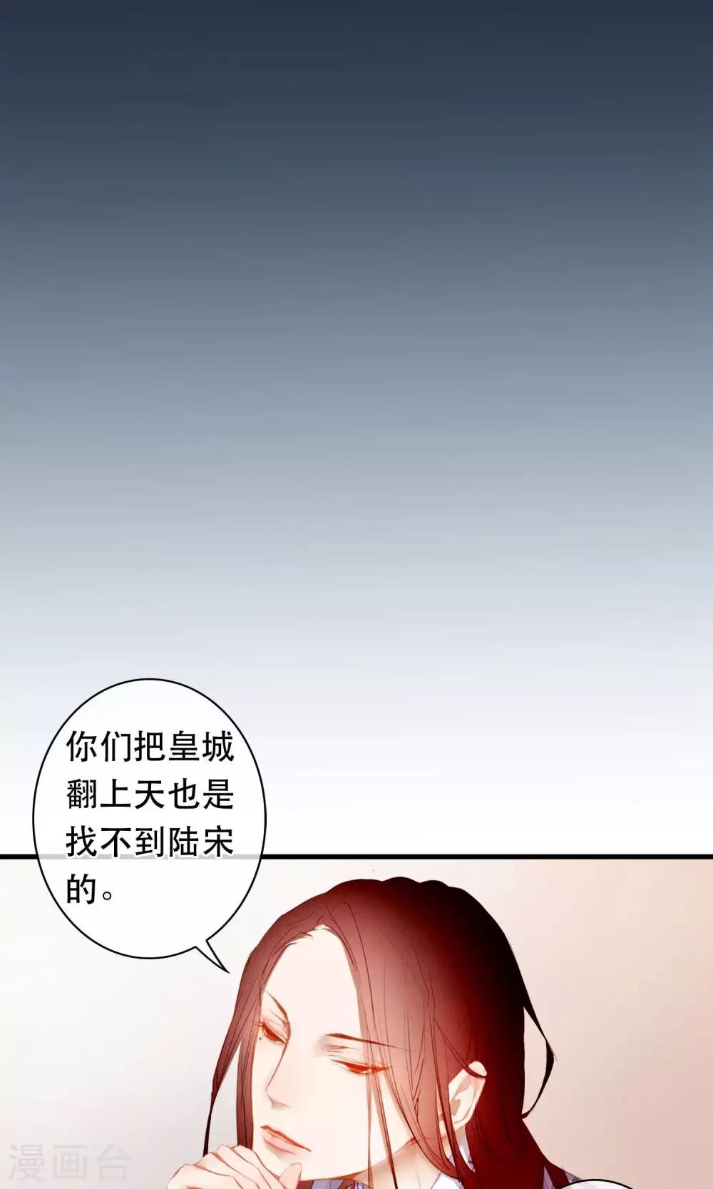 第19话 真相-第22话