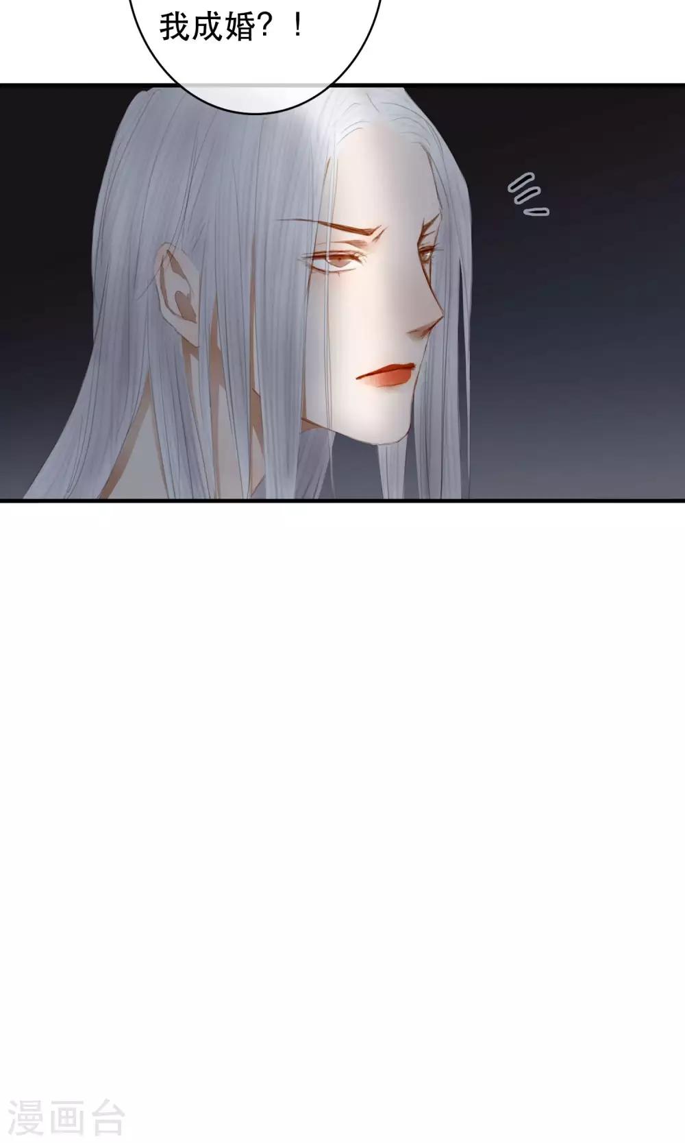 第19话 真相-第22话