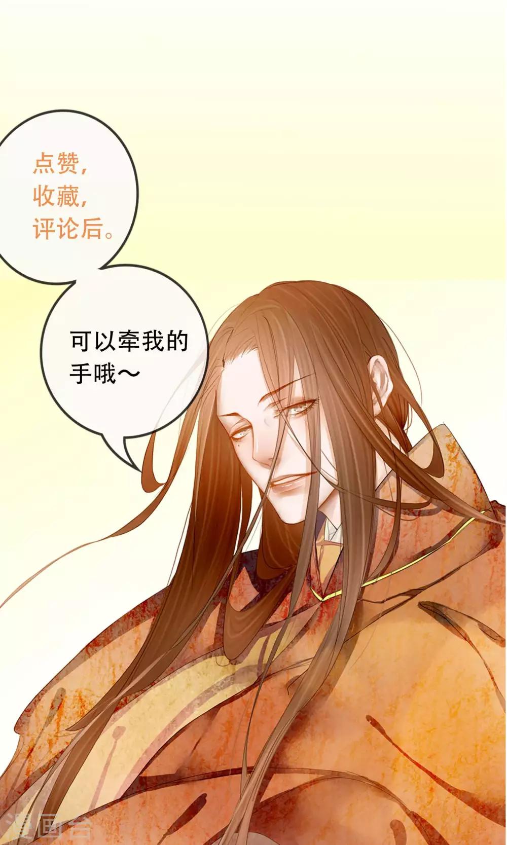 第19话 真相-第22话