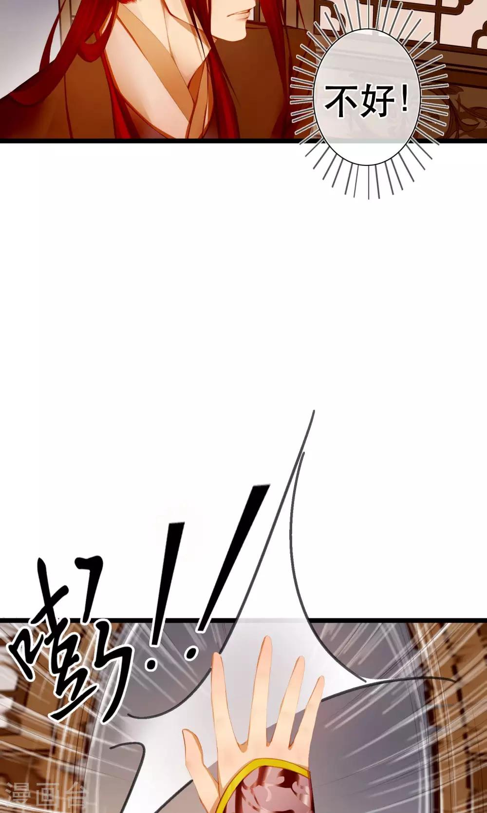 第19话 真相-第22话