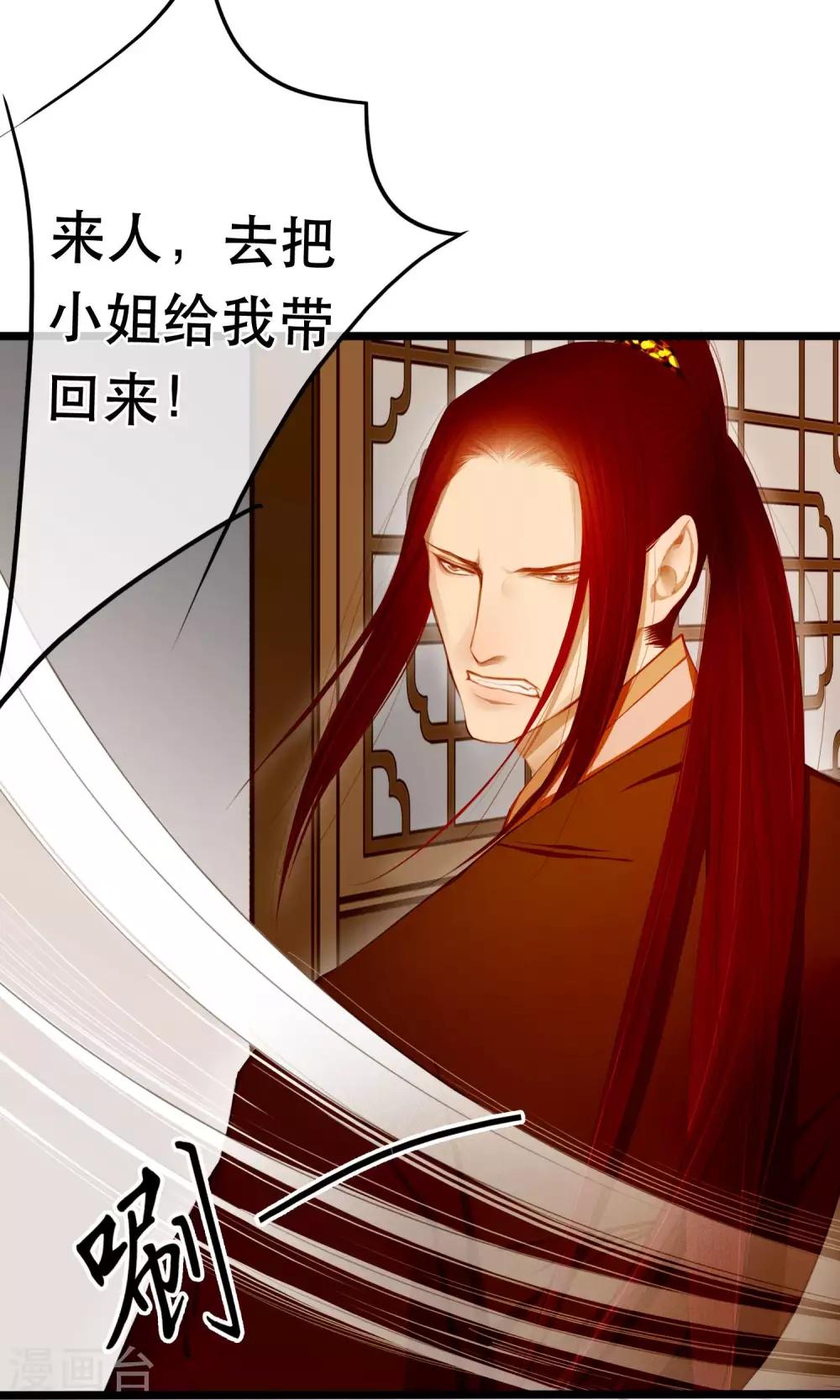 第19话 真相-第22话