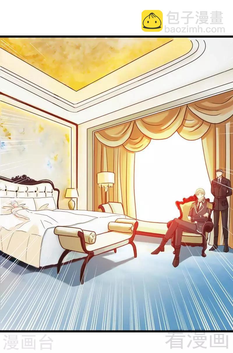 第2话 糟糕，被挟持了！-第2话