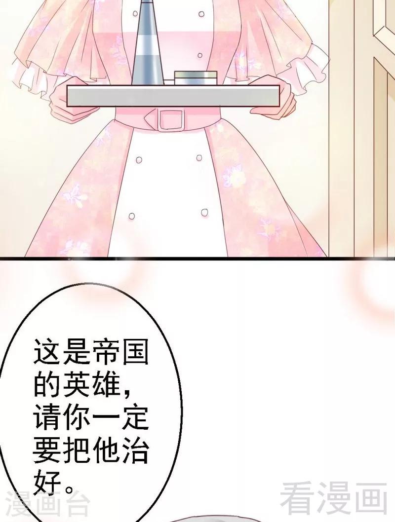 第2话 糟糕，被挟持了！-第2话