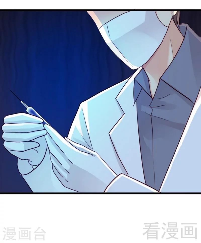 第2话 糟糕，被挟持了！-第2话