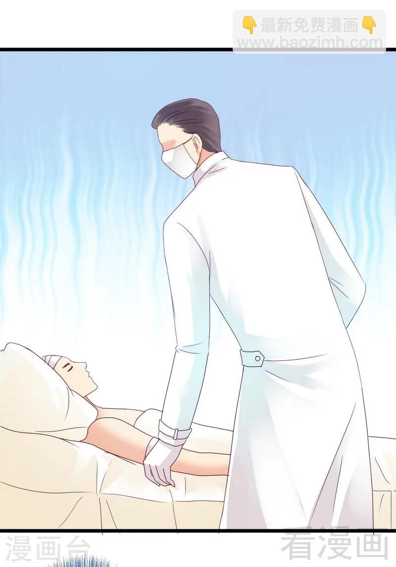 第2话 糟糕，被挟持了！-第2话