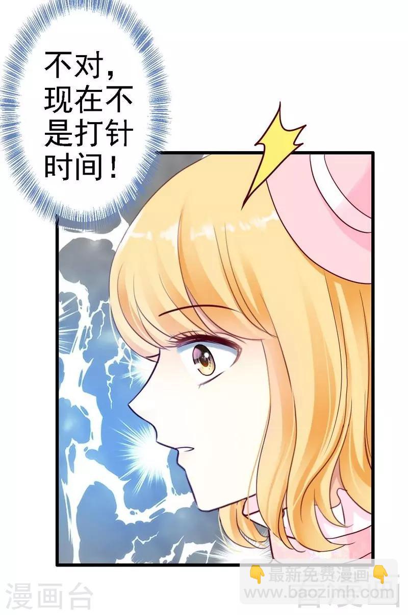 第2话 糟糕，被挟持了！-第2话