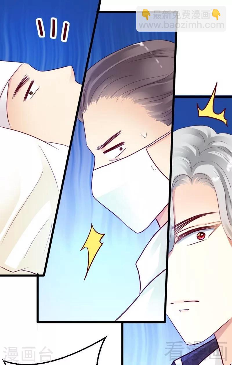 第2话 糟糕，被挟持了！-第2话