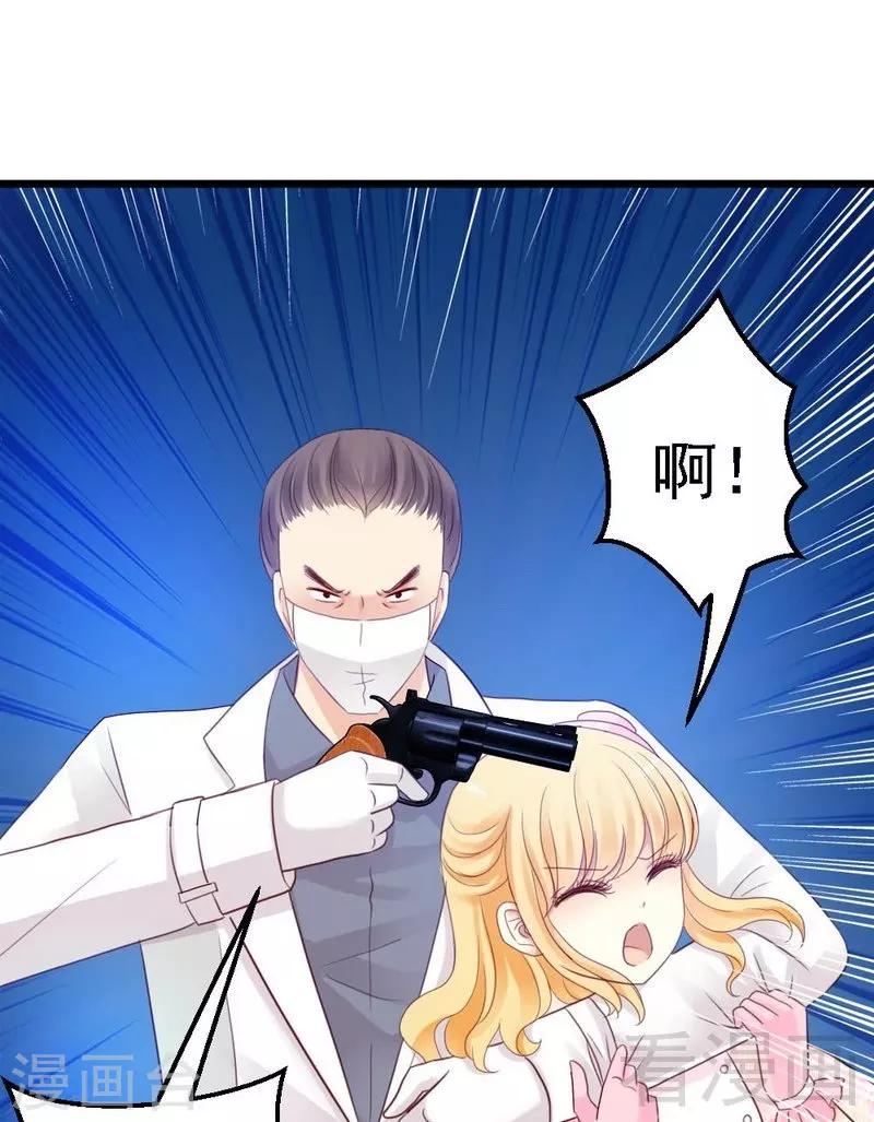 第2话 糟糕，被挟持了！-第2话