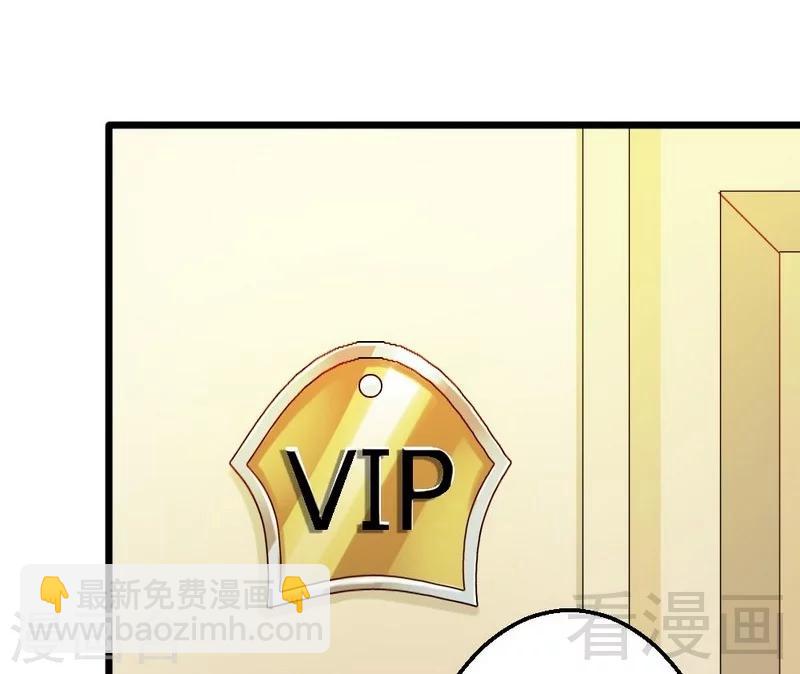 第2话 糟糕，被挟持了！-第2话