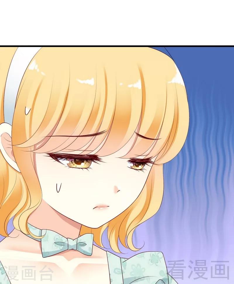 第12话我想跟祖父公开我们的关系-第12话