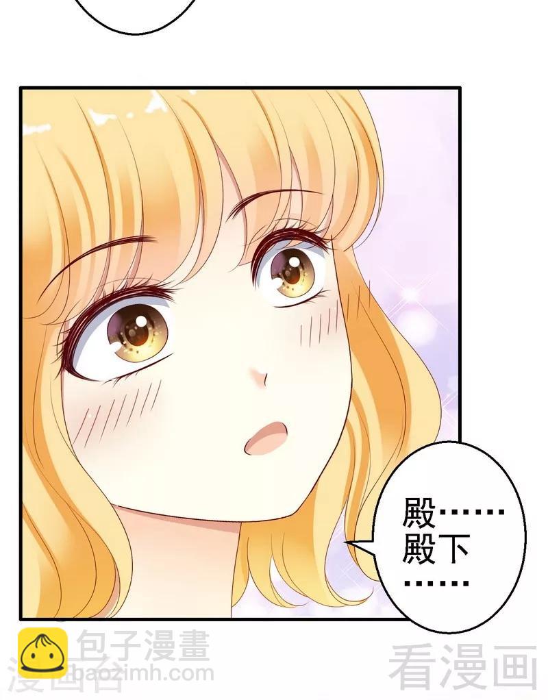 第12话我想跟祖父公开我们的关系-第12话