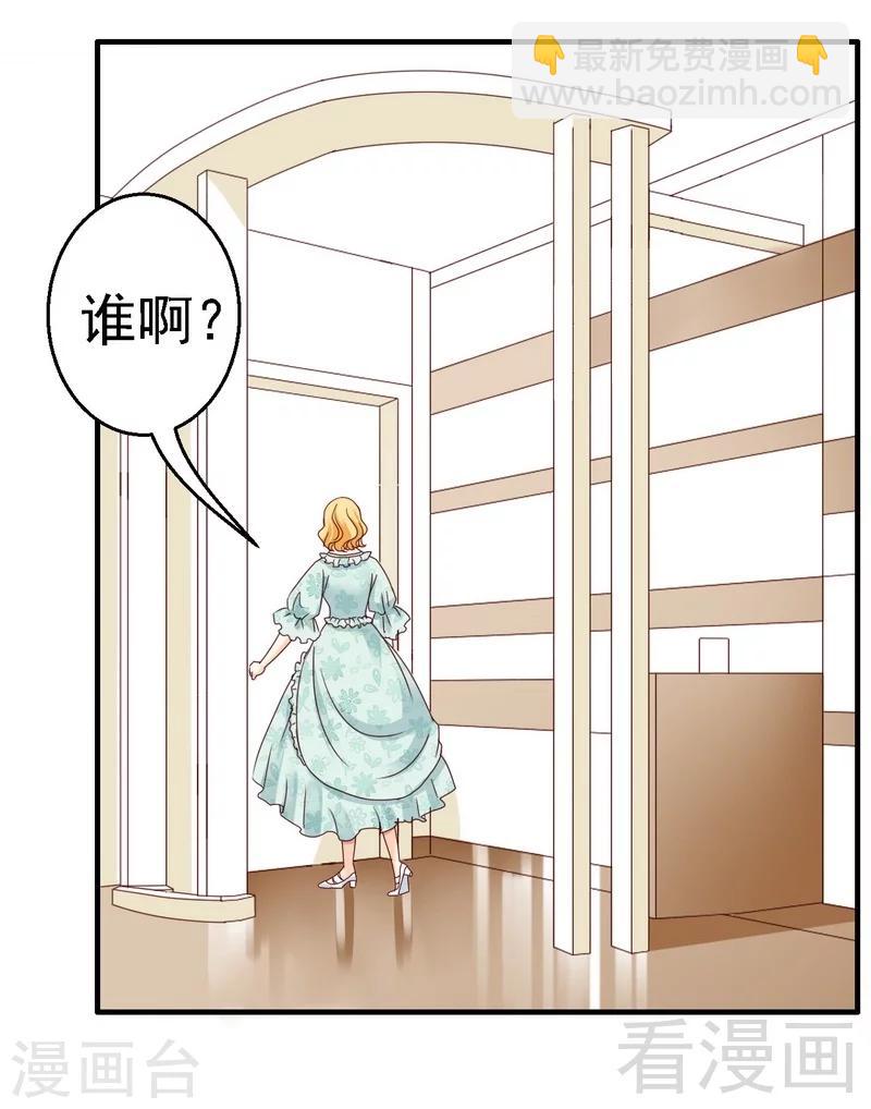 第12话我想跟祖父公开我们的关系-第12话