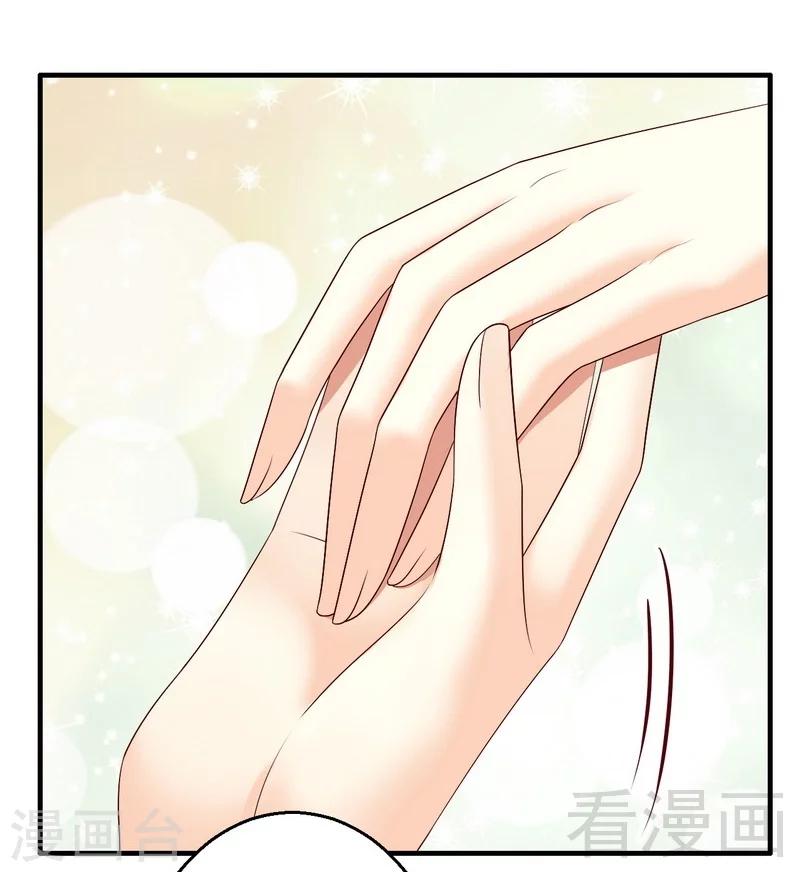 第14话殿下要亲吻其他女人的手吗？-第14话