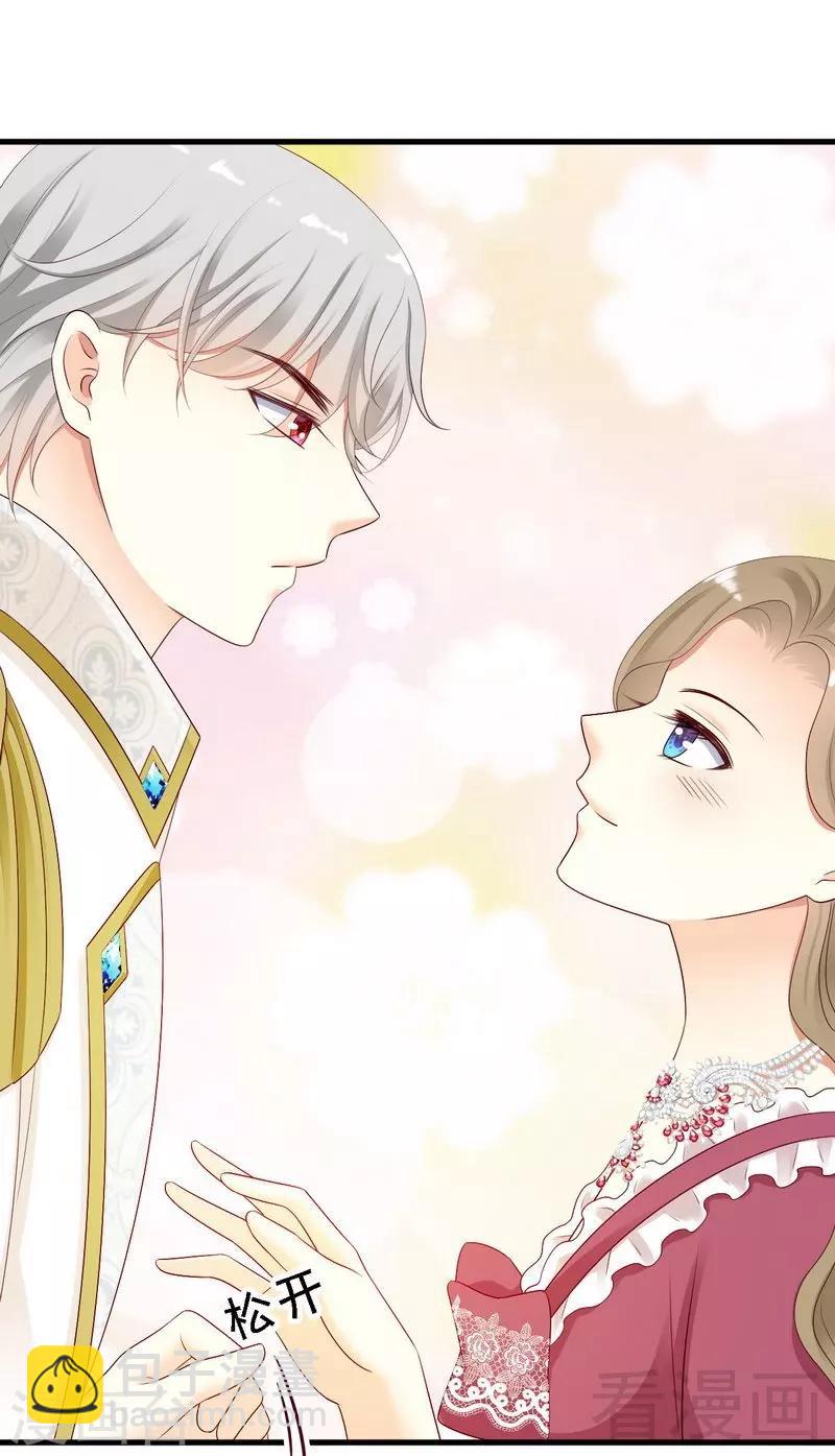 第14话殿下要亲吻其他女人的手吗？-第14话