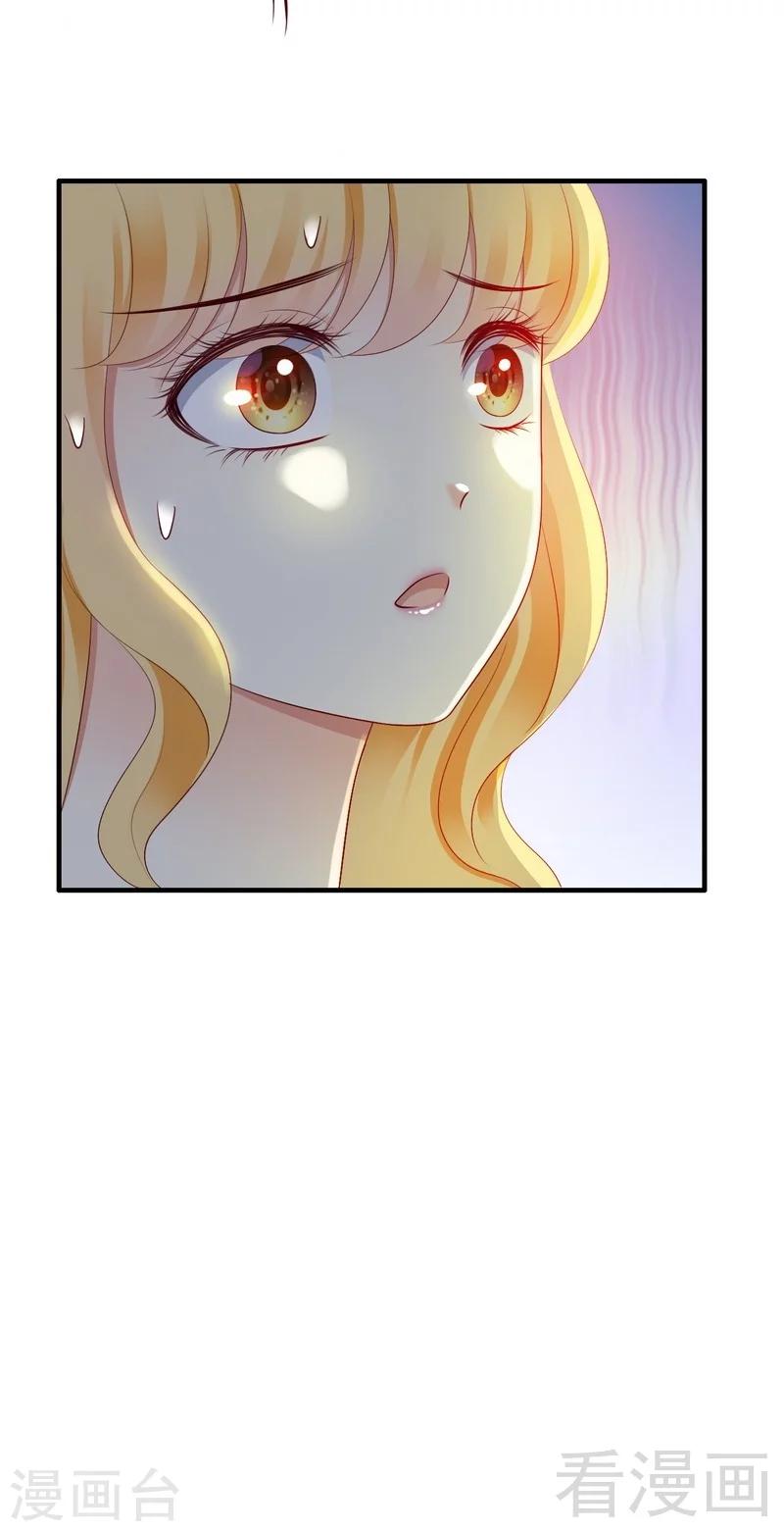 第14话殿下要亲吻其他女人的手吗？-第14话