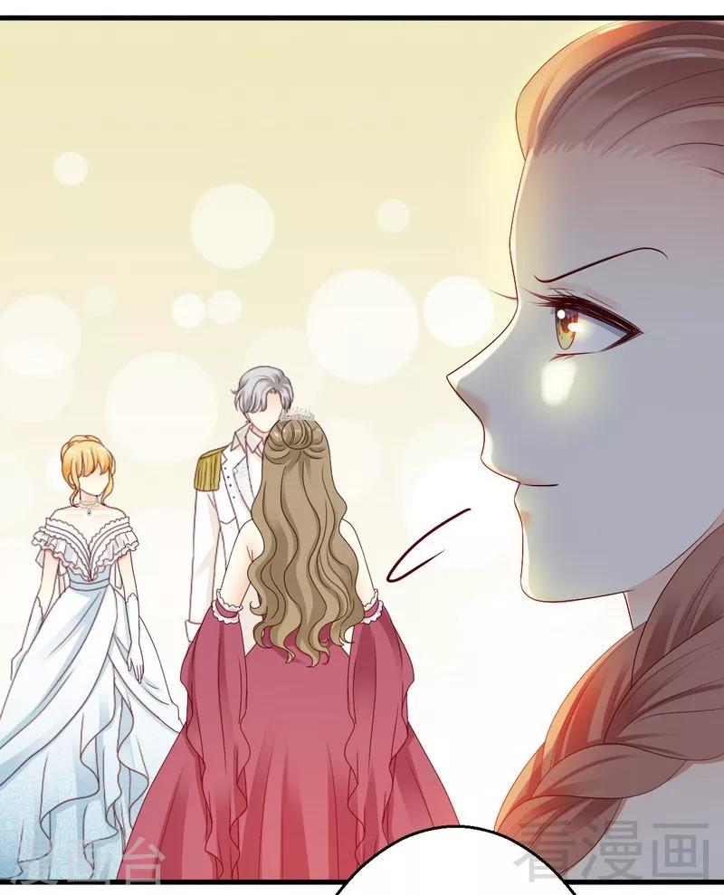 第14话殿下要亲吻其他女人的手吗？-第14话