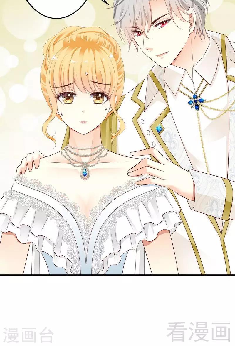 第14话殿下要亲吻其他女人的手吗？-第14话