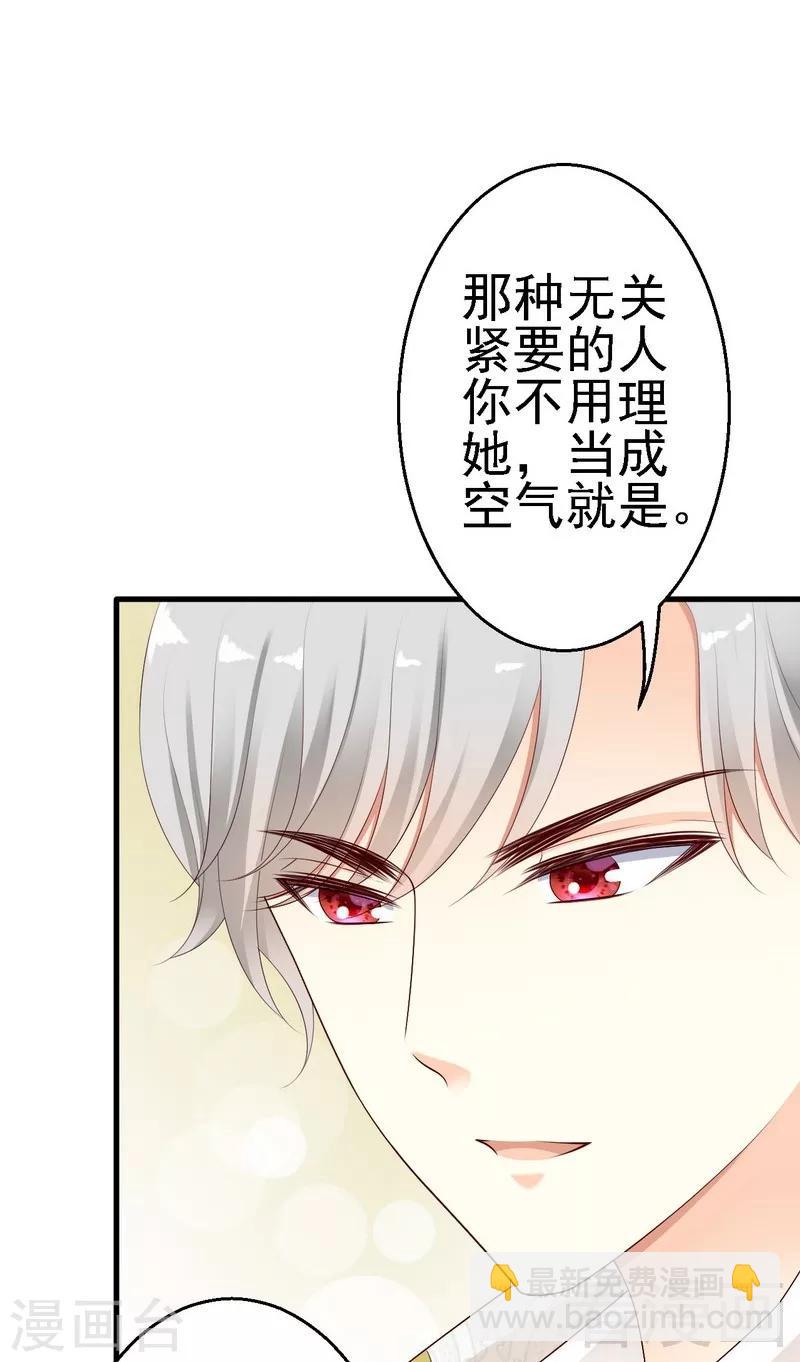 第14话殿下要亲吻其他女人的手吗？-第14话