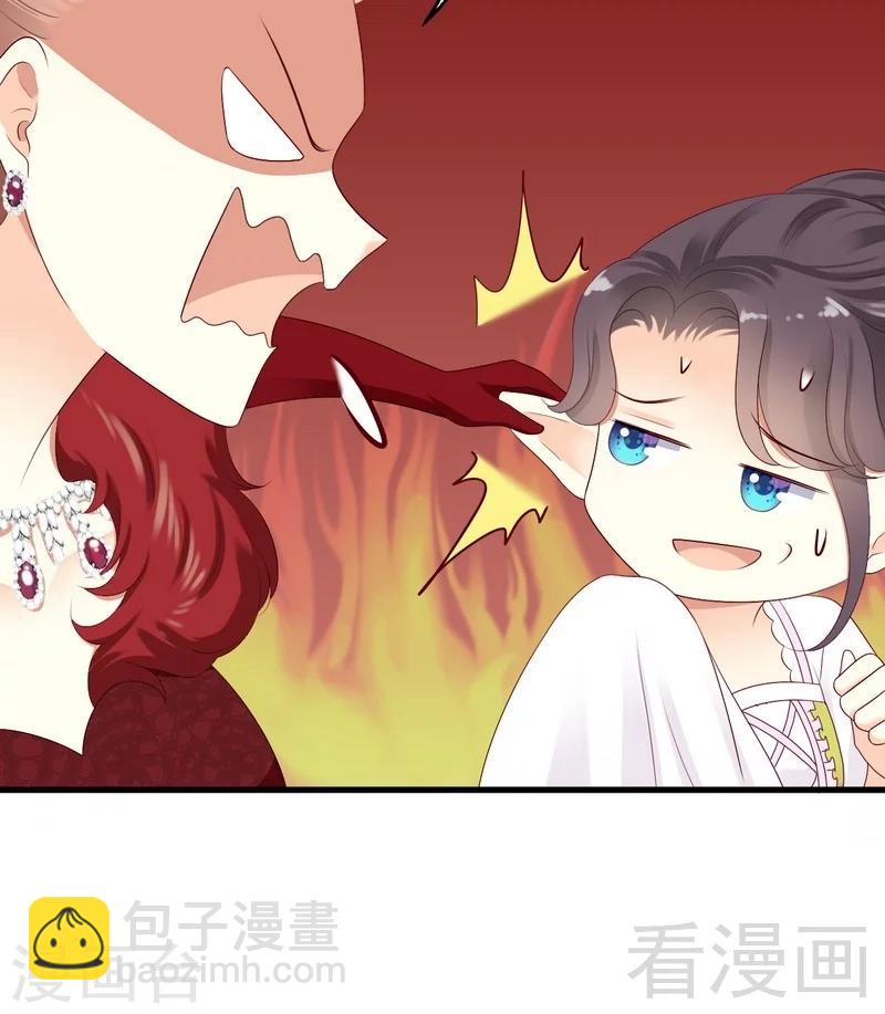 第16话为了殿下来找茬？-第16话