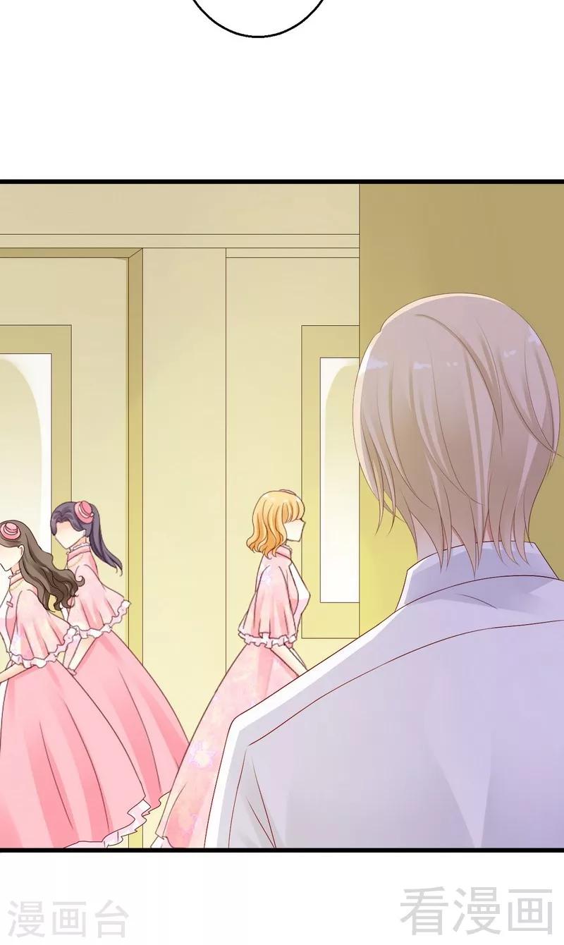 第18话被人陷害？-第18话