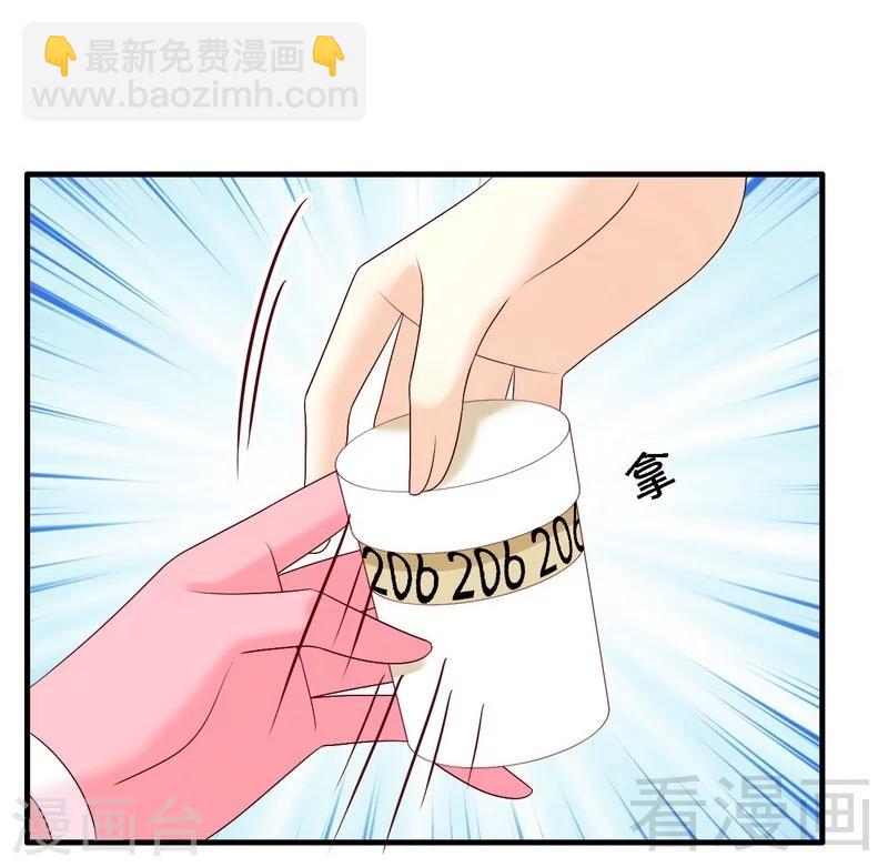 第18话被人陷害？-第18话