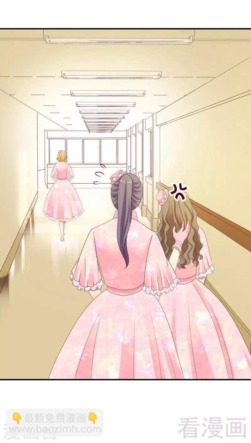 第20话不好意思，我不是故意的-第20话