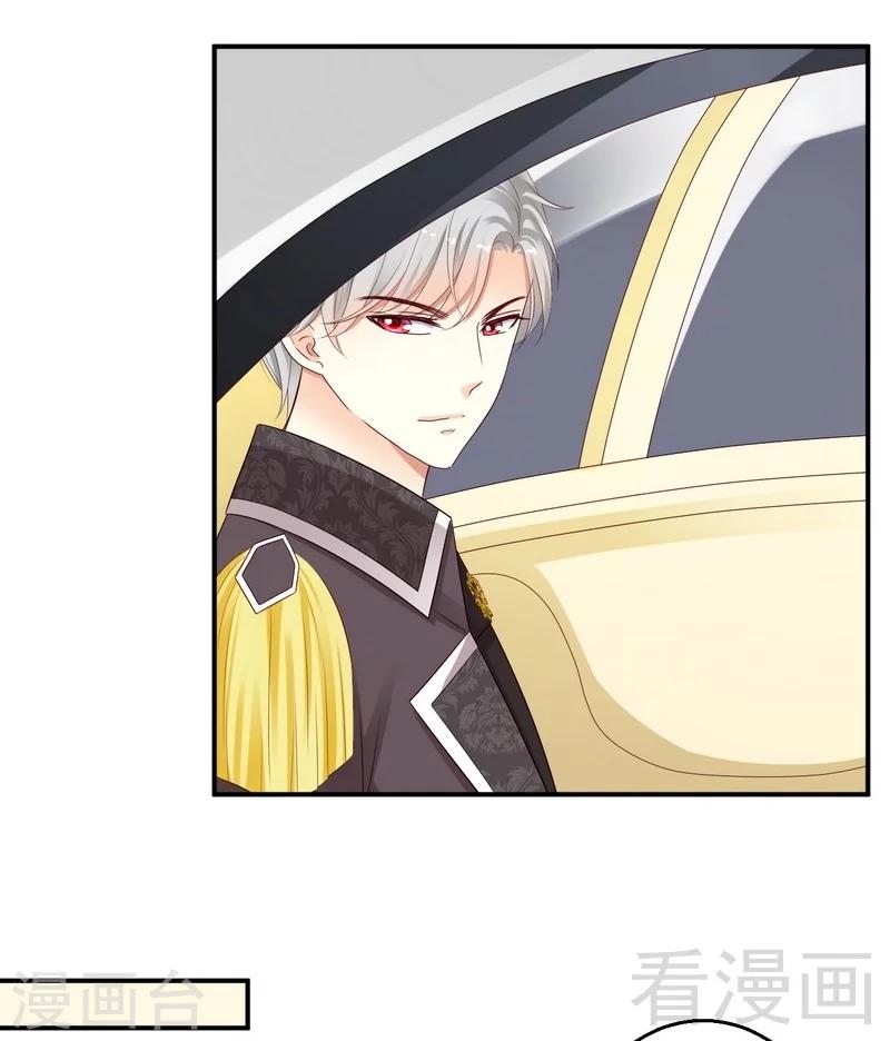 第20话不好意思，我不是故意的-第20话