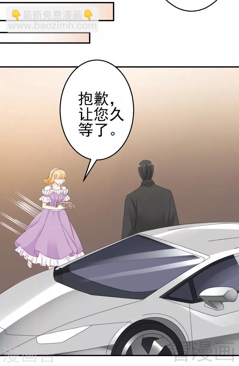 第22话打动了他的心-第22话