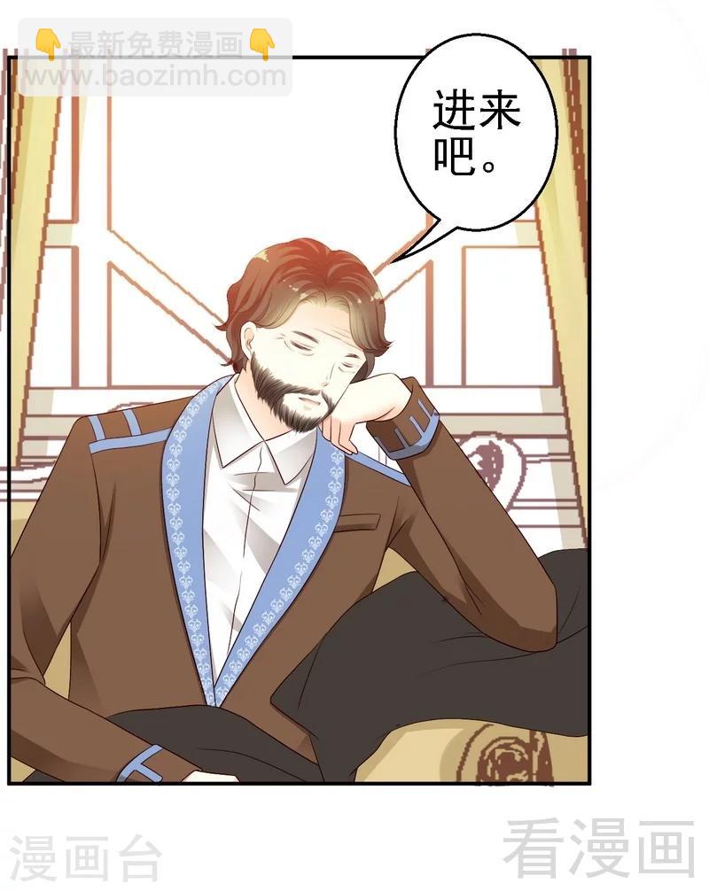 第22话打动了他的心-第22话