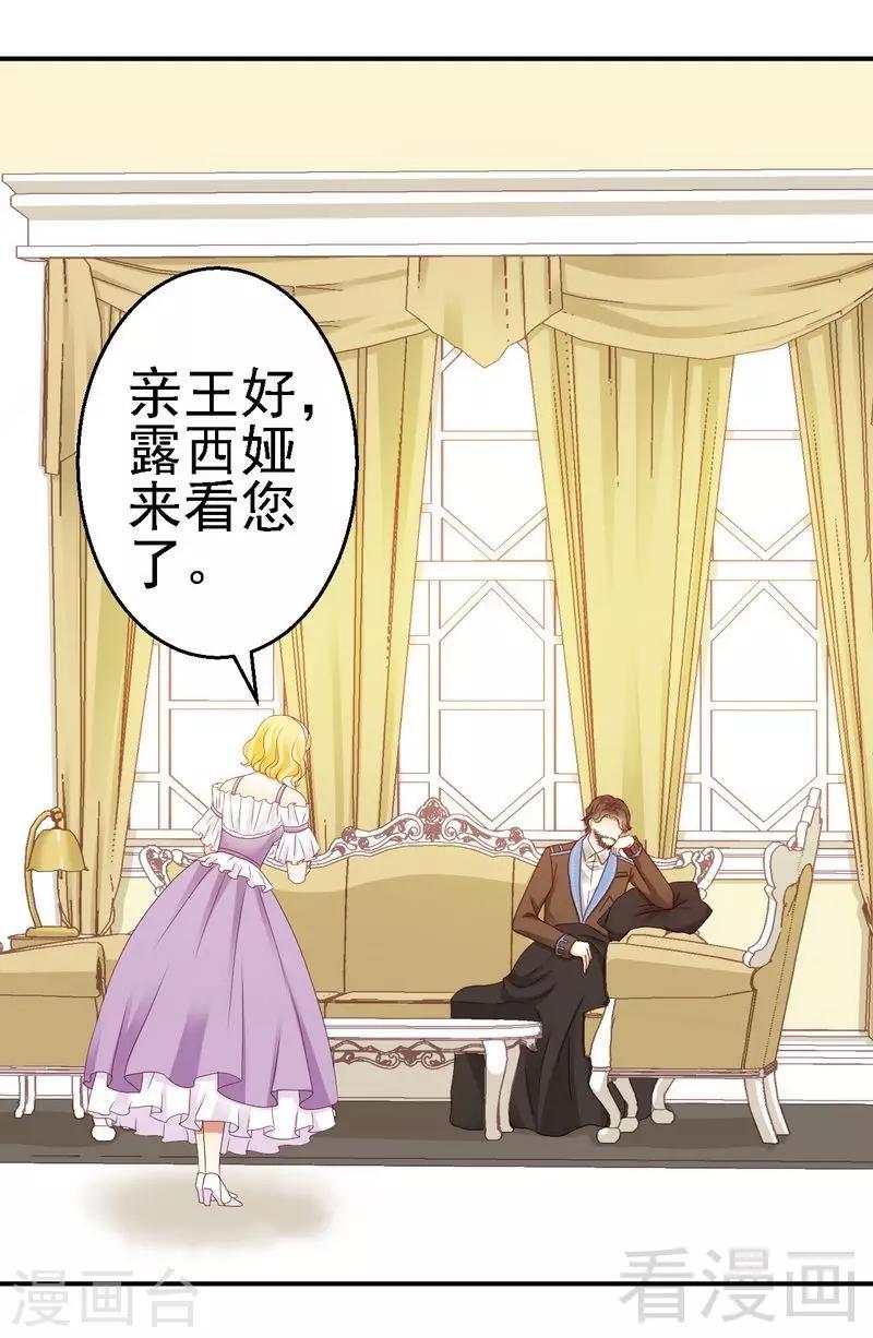 第22话打动了他的心-第22话