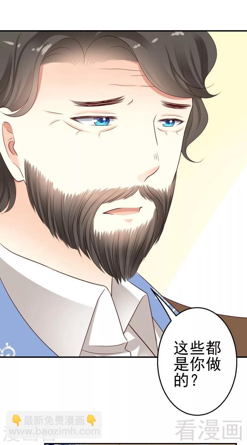 第22话打动了他的心-第22话