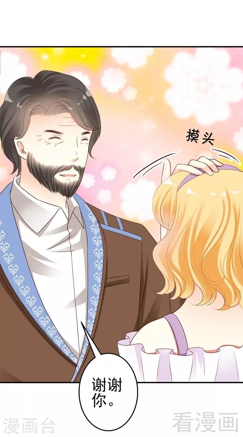 第22话打动了他的心-第22话